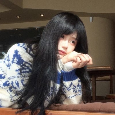 我和她
