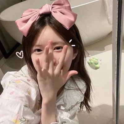 婚前经验